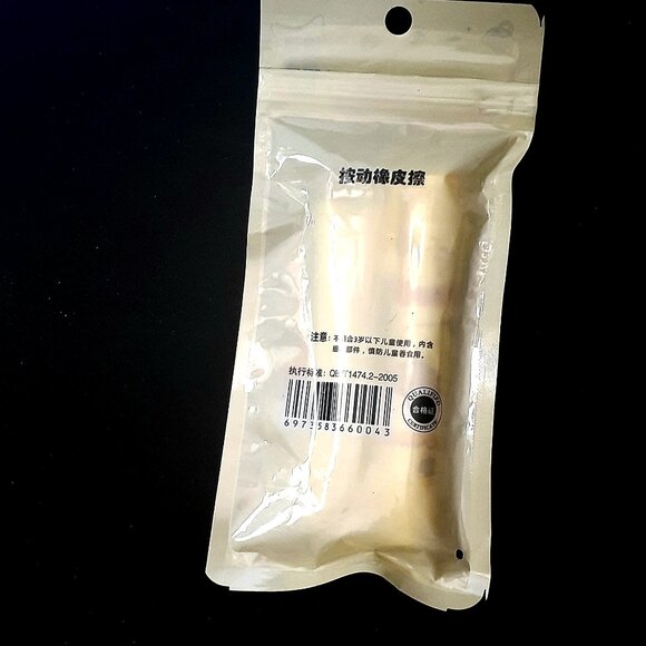 NEW!! Retractable Push Eraser Pompompurin - Cute Sanrio - with 2 Refills. - Picture 3 of 4